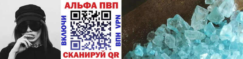Где купить наркотики Вилюйск ГАШИШ  Cocaine  Меф мяу мяу  Alpha-PVP  Бошки Шишки 