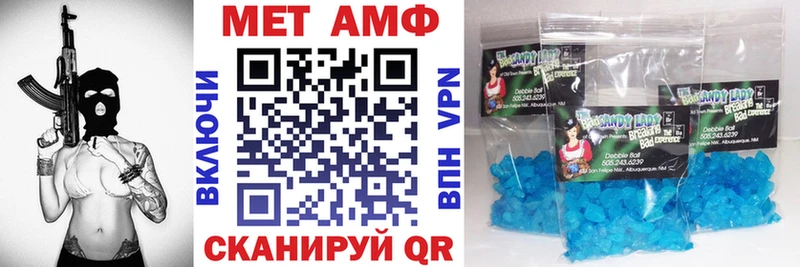Amphetamine VHQ  Вилюйск 