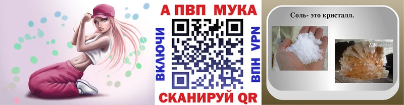 shop наркотические препараты  Вилюйск  A PVP крисы CK 