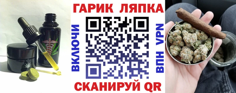 Cannafood марихуана  нарко площадка состав  Вилюйск 