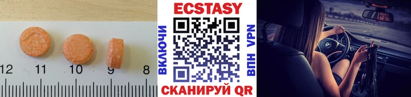 что такое Вилюйск Ecstasy 280мг