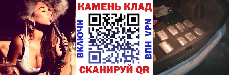 наркотики  Вилюйск  ГАШ гашик 