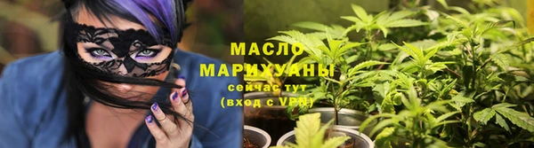 первитин Абаза