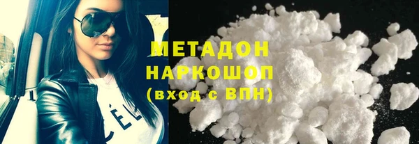 мдма Абдулино