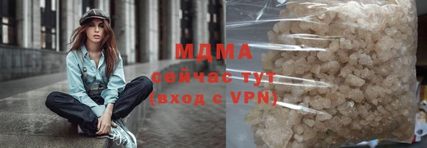 первитин Абаза