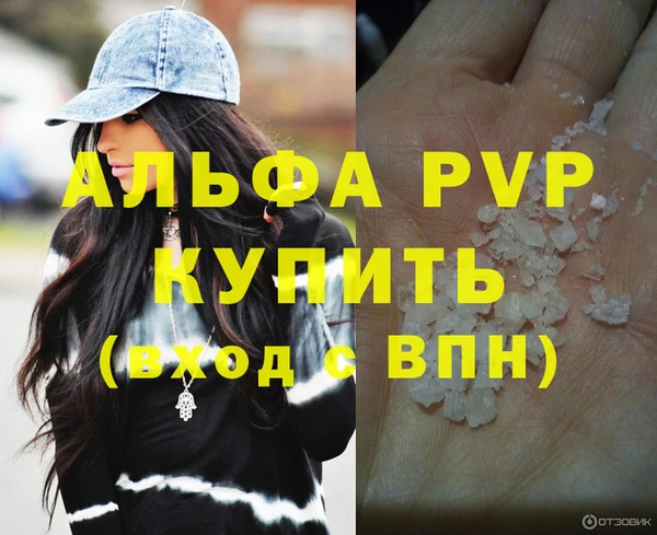 apvp Абинск