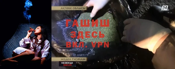 прущая мука Протвино