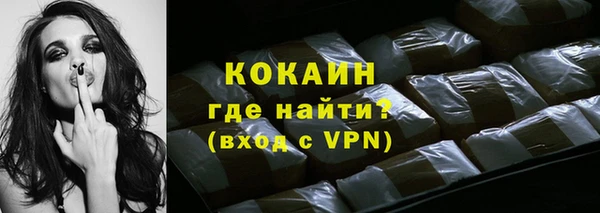 apvp Абинск