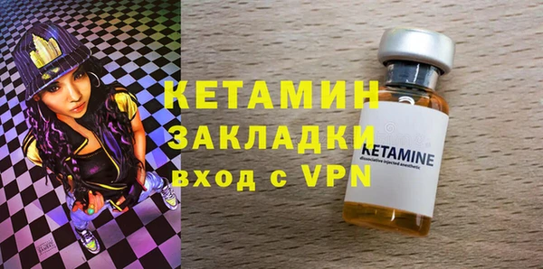первитин Абаза