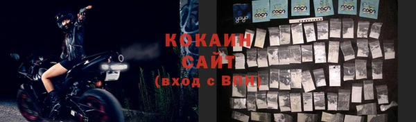 первитин Абаза