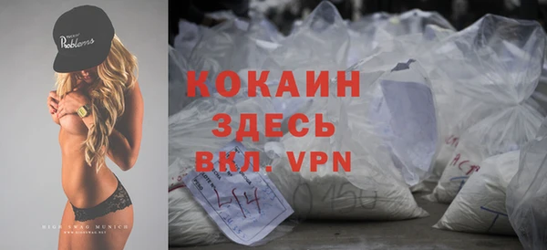 apvp Абинск