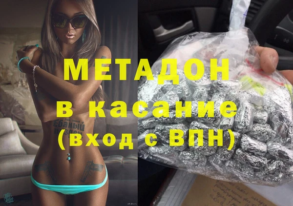 первитин Абаза
