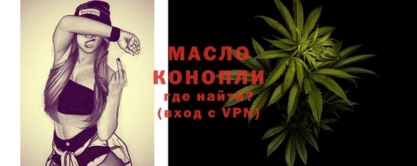 первитин Абаза
