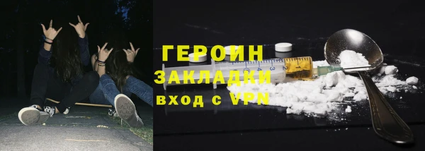 первитин Абаза