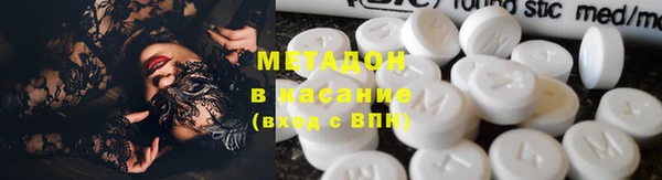 первитин Абаза