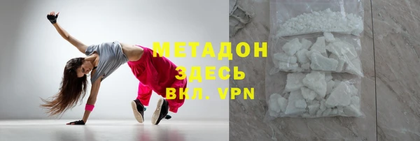 мдма Абдулино