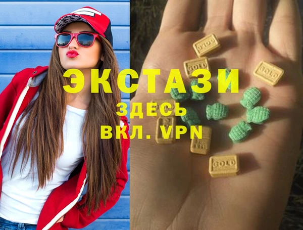 первитин Абаза