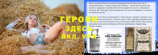 первитин Абаза