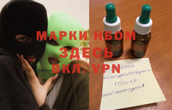первитин Абаза