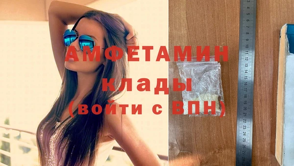 apvp Абинск