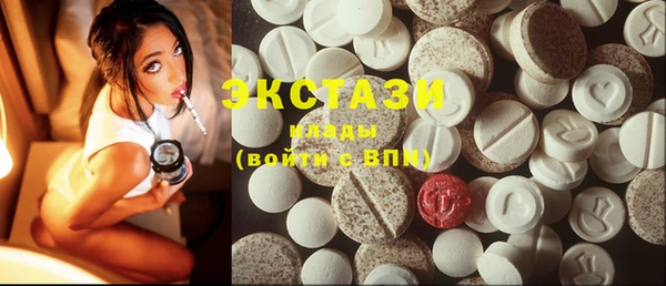 первитин Абаза