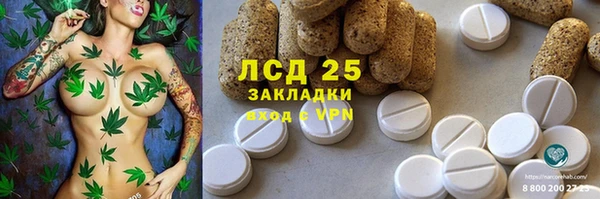apvp Абинск