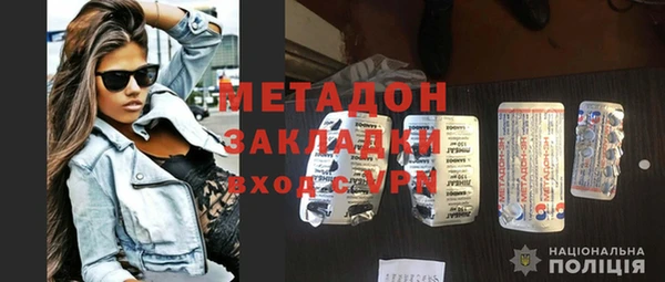 мдма Абдулино