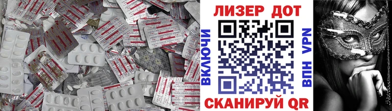 ЛСД экстази кислота Вилюйск