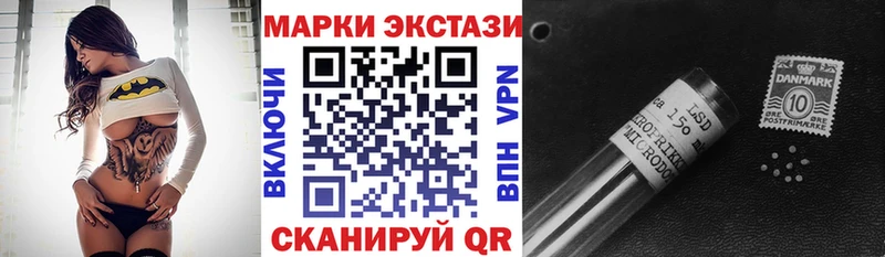 гидра ТОР Вилюйск Марки NBOMe 1,8мг