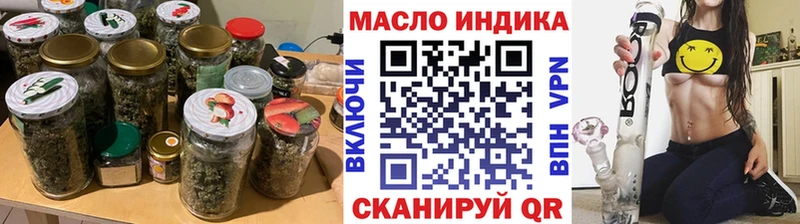 ТГК гашишное масло  сколько стоит  Вилюйск 